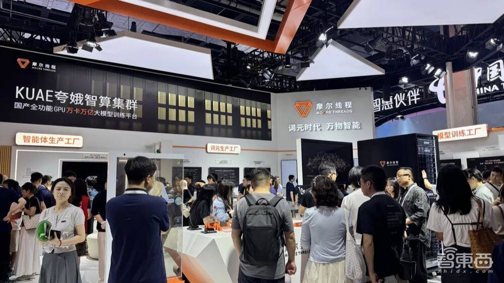 从展团到生态:WAIC 2026揭示的北京AI“系统能力”