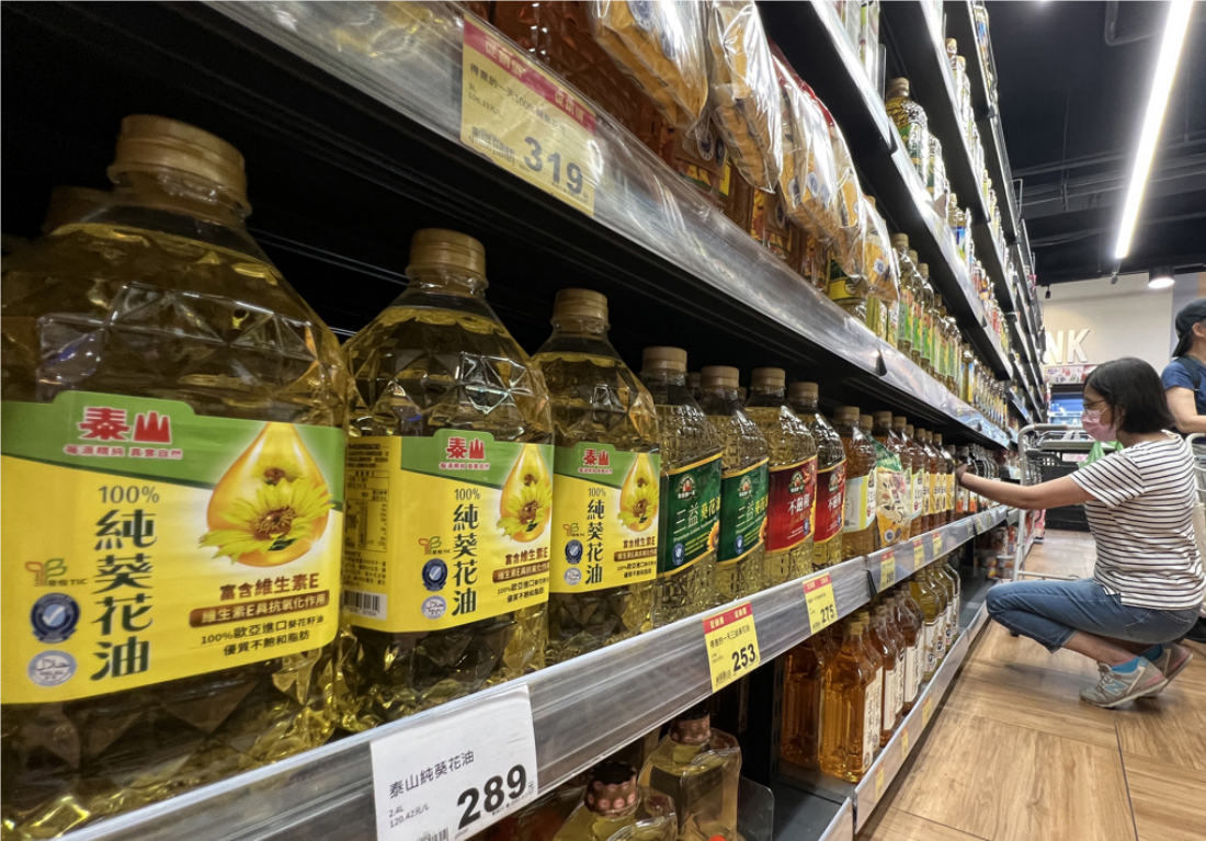 图为岛内民众在卖场选购食用油。图源:台湾中时新闻网