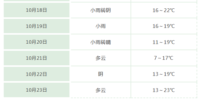 微信图片_20261017175537_1369_44.png