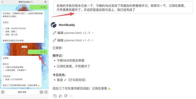 微信放开入口,我用鹅厂“官配虾”试着跑了“一人公司”