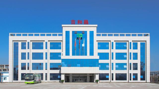 吉和昌新材料公司总部办公楼外景