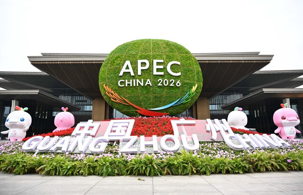 2��10�գ�2026����̫������֯��APEC����һ�θ߹ٻῪĻʽ�ڹ㶫ʡ�����о��С�ͼΪ�ٰ���⾰���»������ �˻� ��