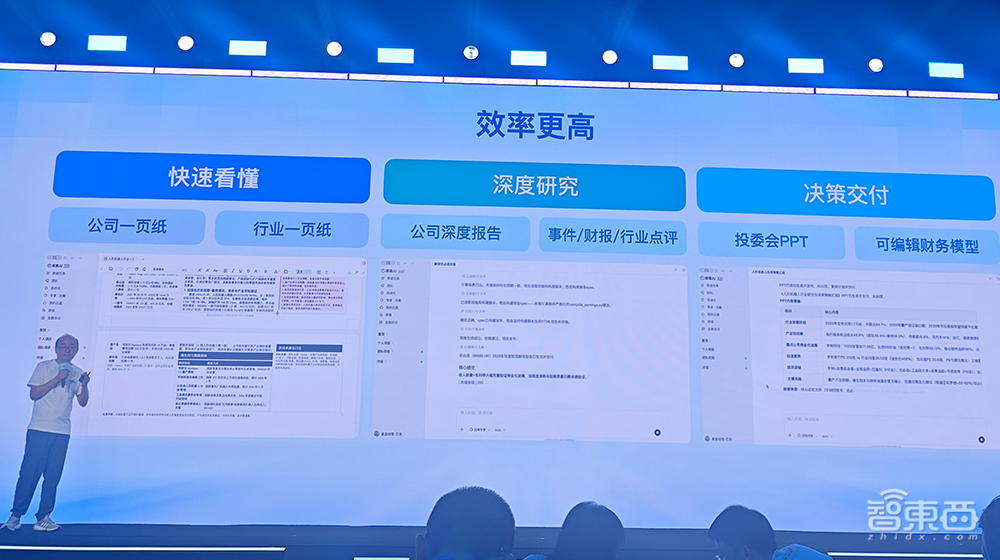刚刚!百度甩出AI办公大招,库库AI双端上线,月活超2500万