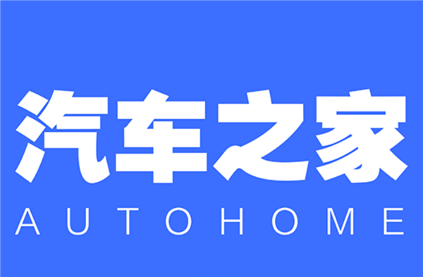 网传裁员85%、内容团队从2000人砍到300人 汽车之家辟谣:假的 已取证