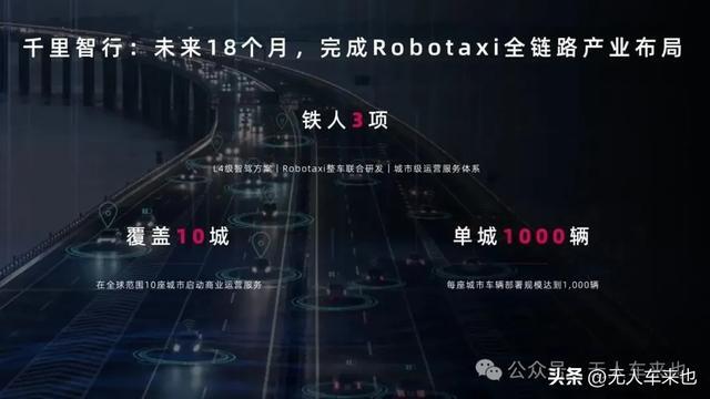图源：成都商报