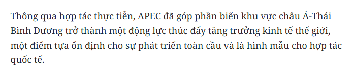 越南通讯社报道截图