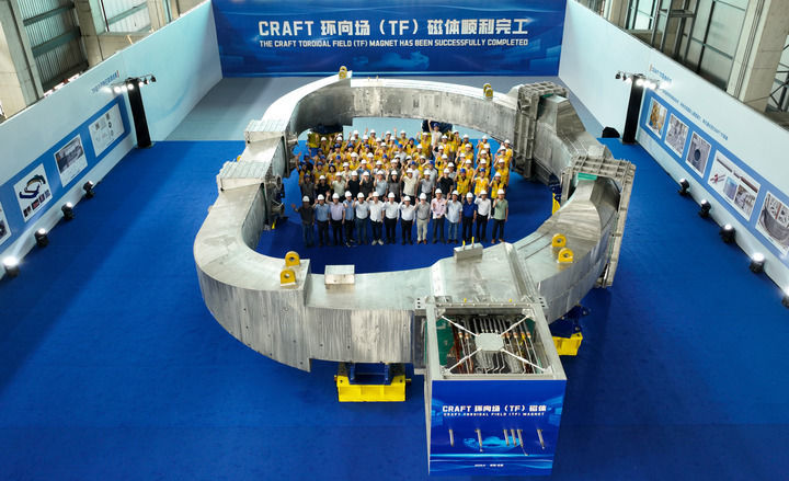 2026年6月27日,中国科学院合肥物质科学研究院等离子体物理研究所聚变堆环向场超导磁体项目组成员和验收组专家合影(无人机照片)。新华社记者 周牧 摄