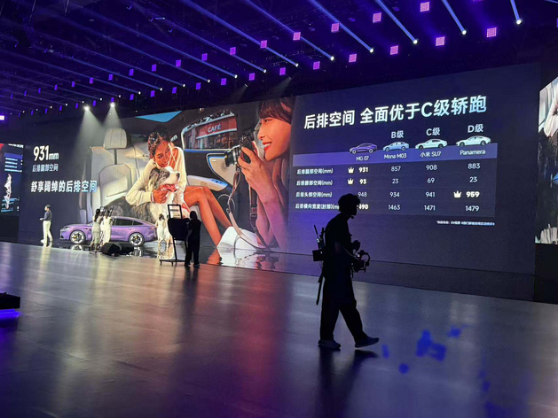 预售价12.59万起 MG 07正式开启预售