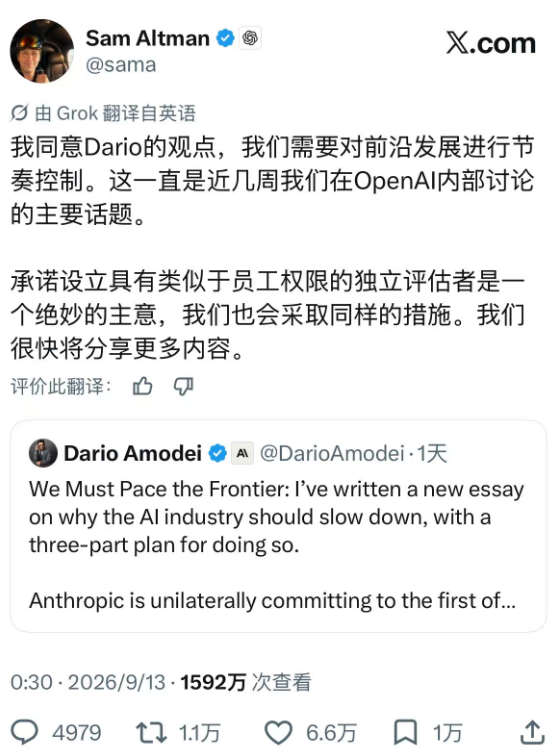 硅谷AI巨头集体踩刹车 他们到底在害怕什么?