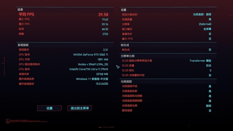 最强160W酷睿Ultra处理器！华硕天选7X主机评测：功耗堪比笔记本 整机待机仅13W