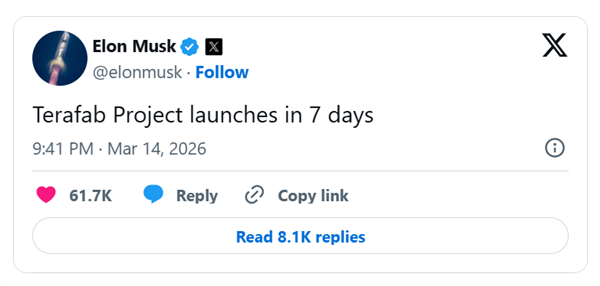 特斯拉造芯真来了！马斯克官宣：Terafab项目7天后启动