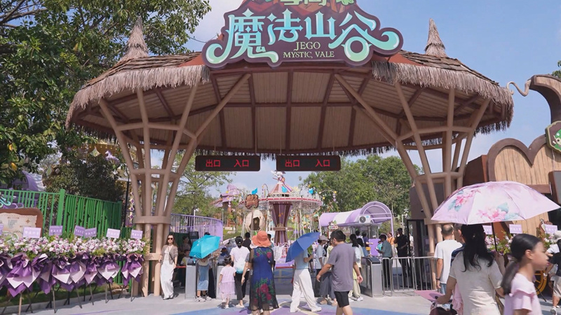 10月1日（季高乐园开幕）.mp4_000632.378.jpg