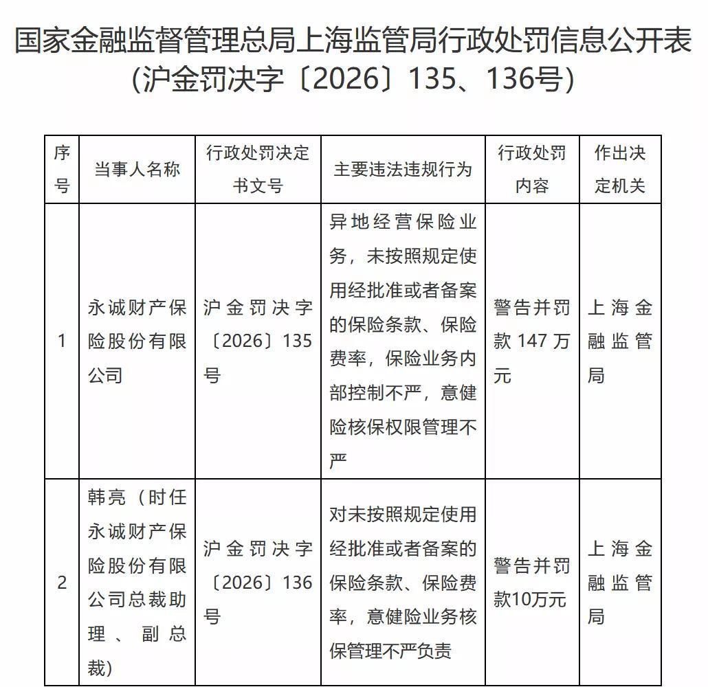屏幕截图 2026-09-16 220409