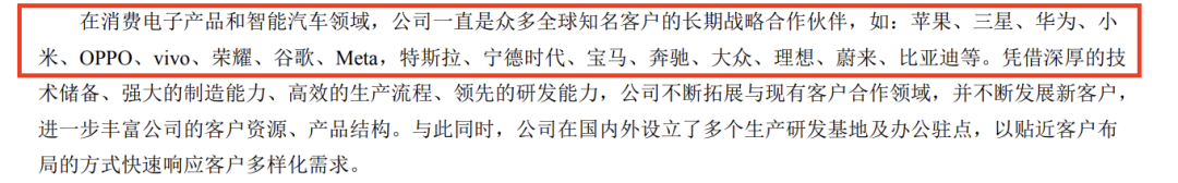 坐到马斯克和库克中间的湖南女人