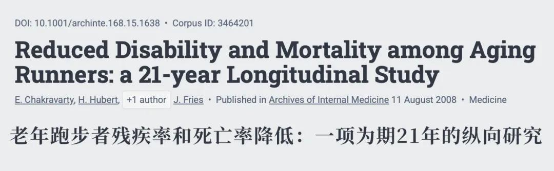 研究截图