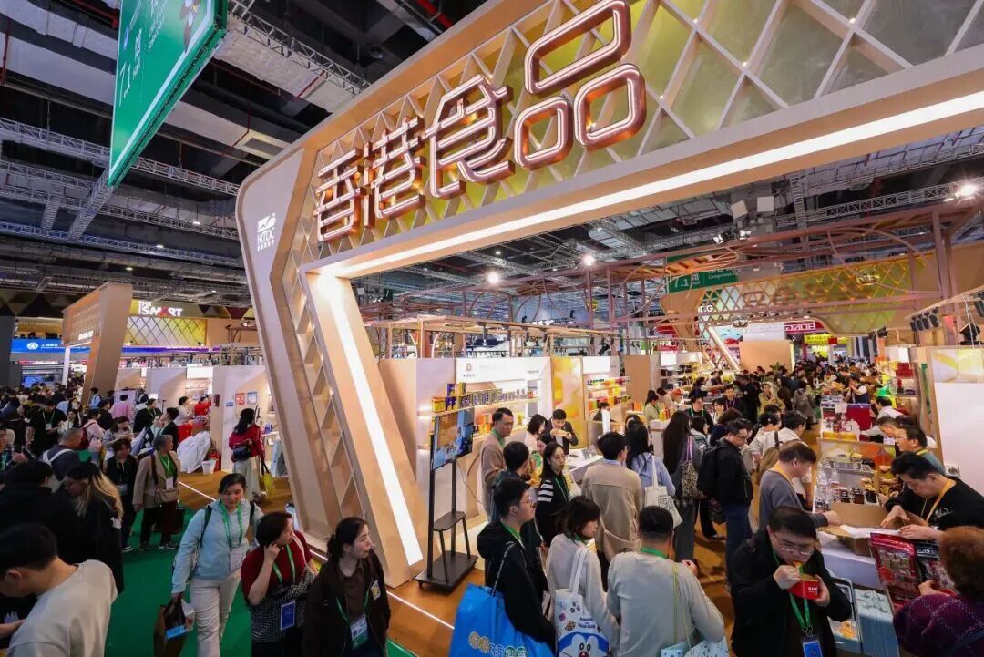 第八届进博会香港食品馆