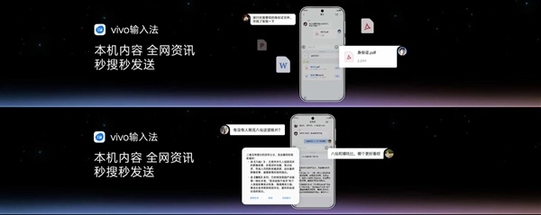OriginOS 7把AI玩明白了!输入法懂聊天 录音机秒变会议助手