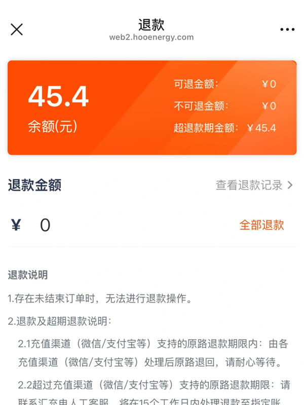 国庆出门 最该小心的是这些押金刺客