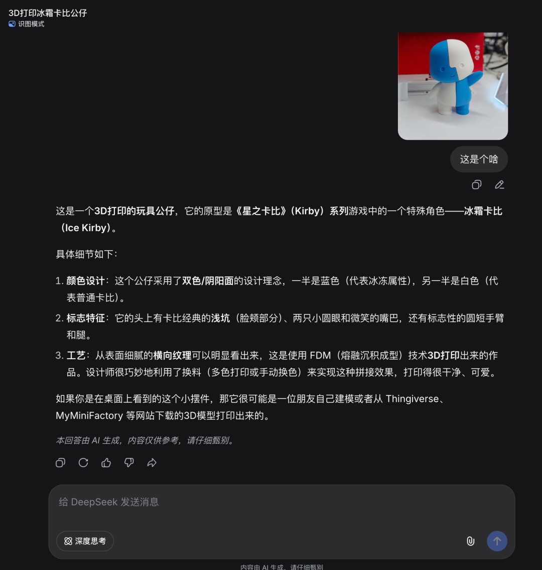 飞书文档 - 图片