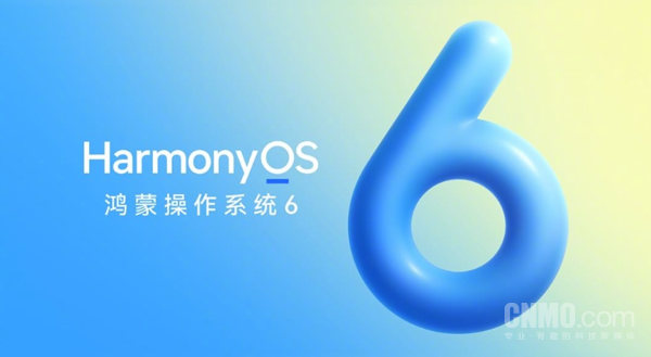 HarmonyOS 6