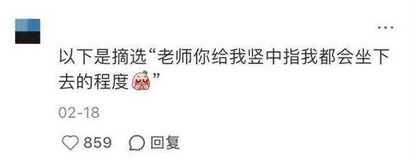 被黄色烂梗吞吃的10后小学生