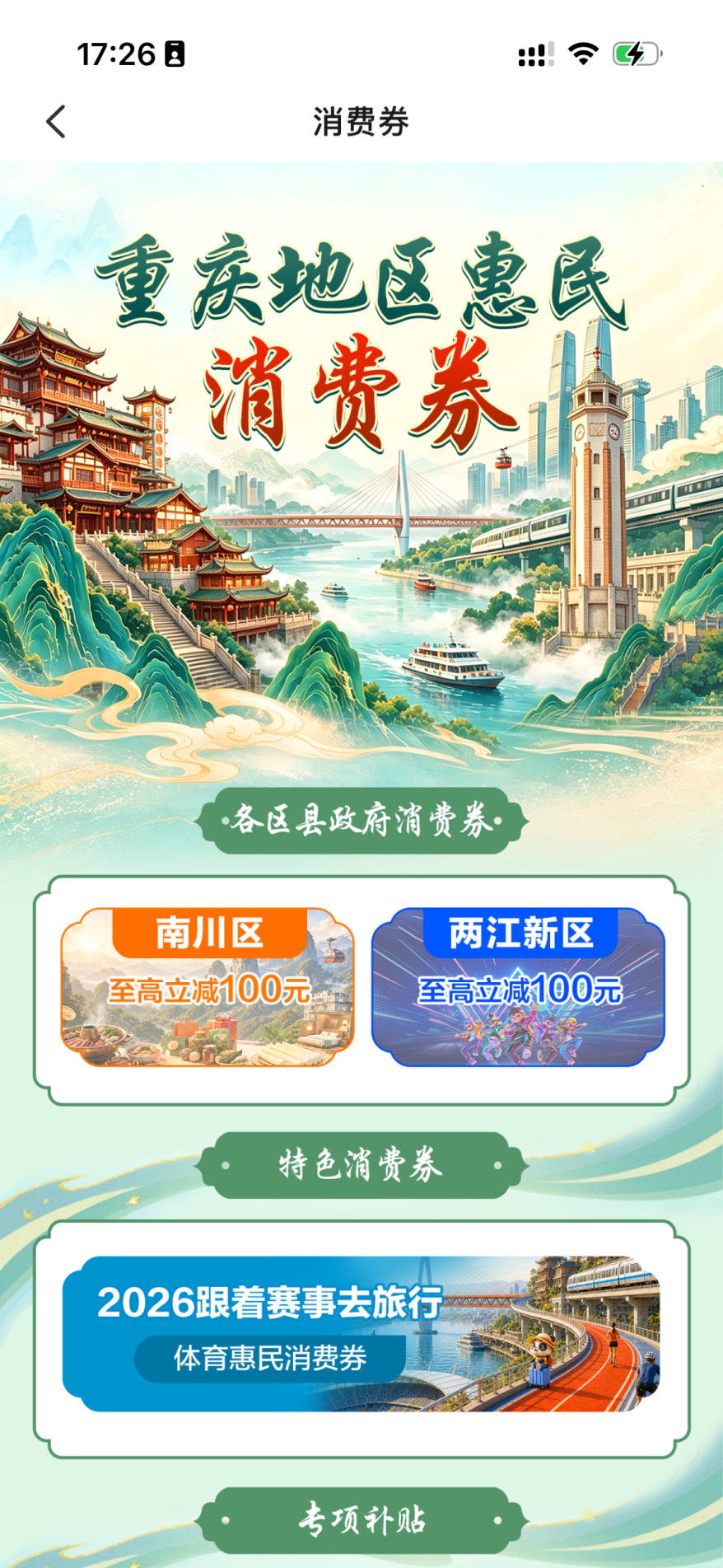 6e3eace176348cd33077b4231e9638b0.png