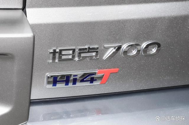 2026款坦克700对比24款，V6改四缸，Hi4-Z与Hi4-T的不同点-有驾