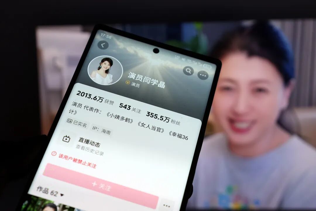 闫学晶道歉了,是不是可以放过她?