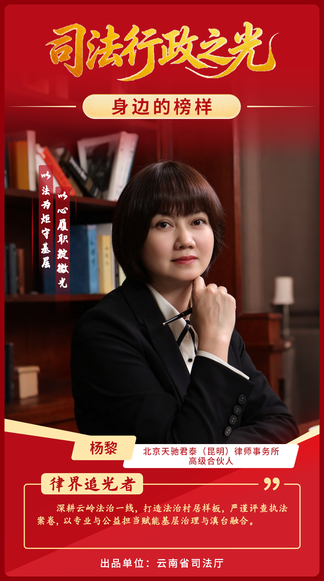 微信图片_20260928180003_1277_6