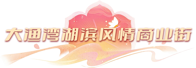 微信图片_20261001160316_224_168.png