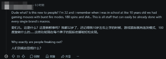 雷蛇新硬件被怀疑官方外挂！一键背闪拉枪 优势巨大