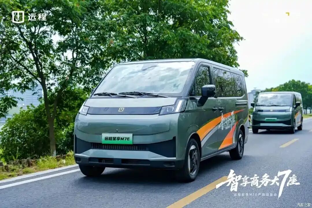汽车之家
