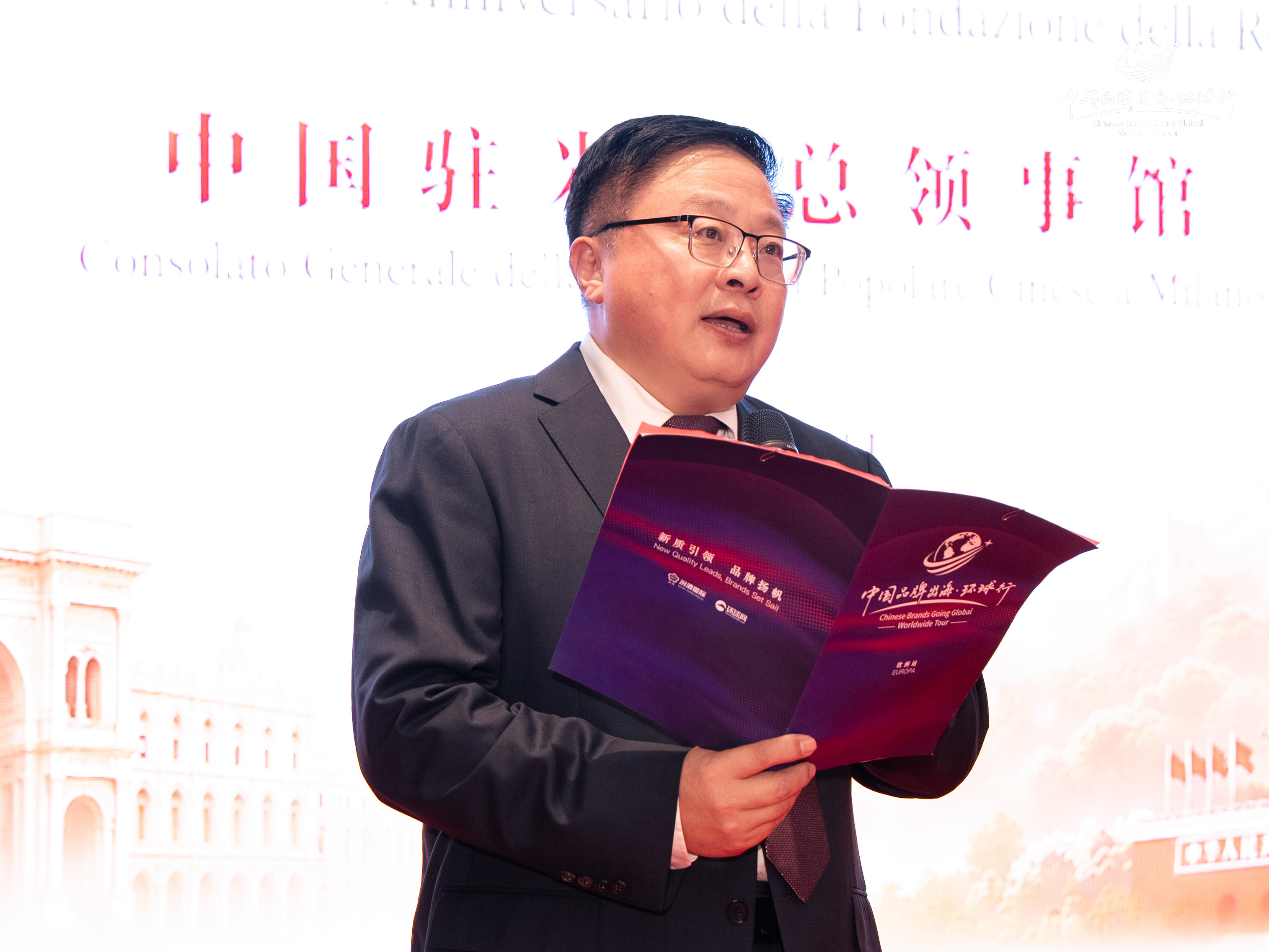 汾酒集团党委委员、董事李沛洁在招待会现场致辞
