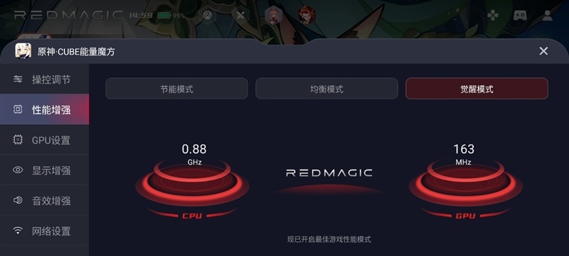 3A大作随身玩！手游端游通吃 红魔11S Pro+手机评测：硬核玩家的终极移动游戏平台