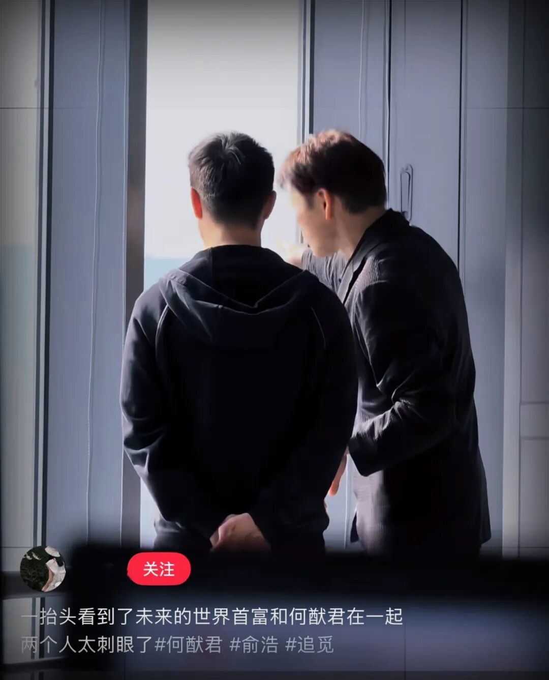 追觅俞浩:清华天才和豪门女婿,一个演员的自我修养
