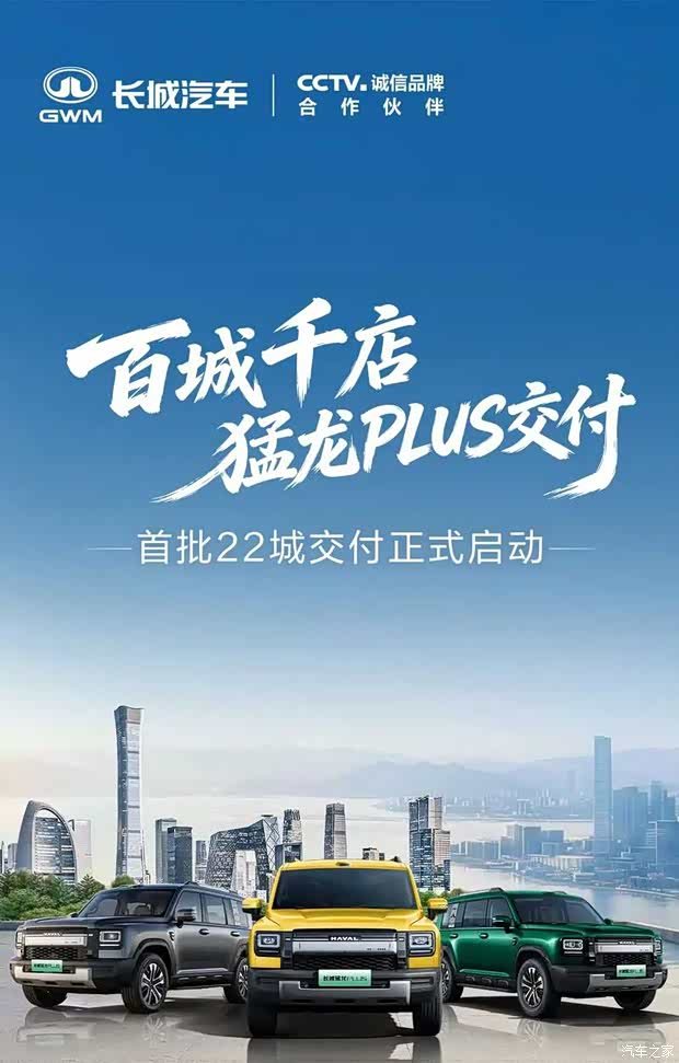 汽车之家