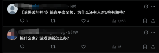马斯克激动回应《暗黑5》 2029年发售饼画太大?