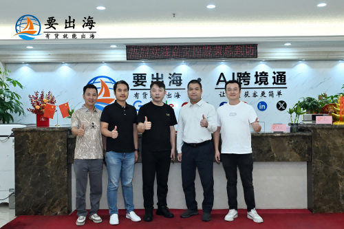 企安控股到访(1).png