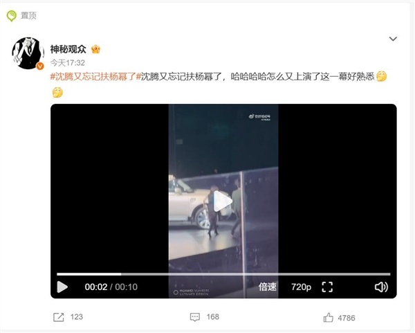 沈腾杨幂惊喜亮相鸿蒙智行发布会:退场环节沈腾又忘记扶杨幂了
