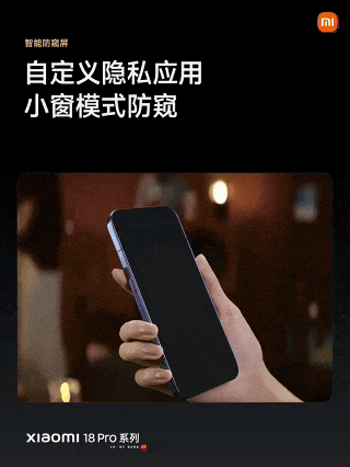 小米18 Pro Max深度体验:可以改名叫小米18 Ultra