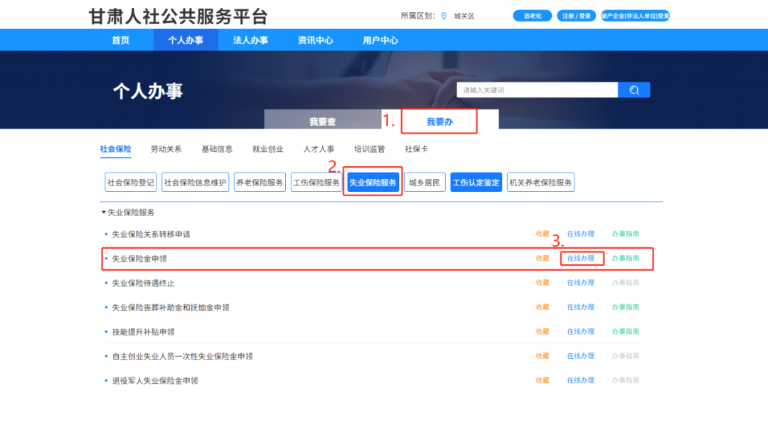 图片3.png