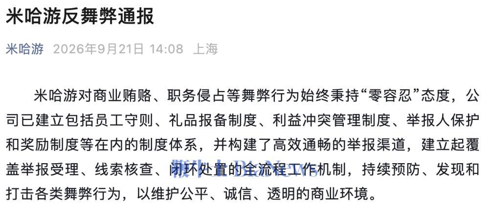 截屏2026-09-21 14.33.28.png