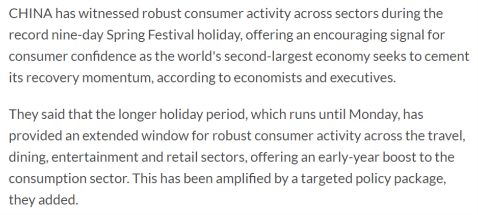 马来西亚《星报》报道截图