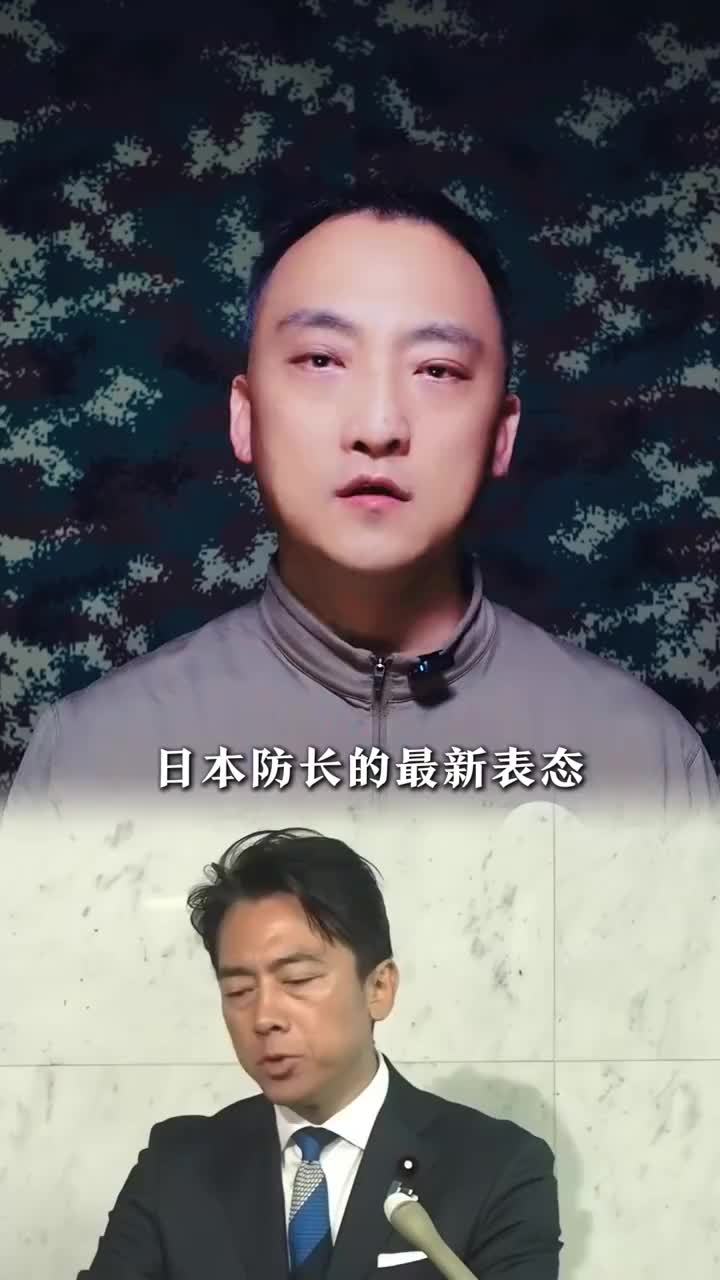 日防长最新表态，为何日本最怕被中国看不起？