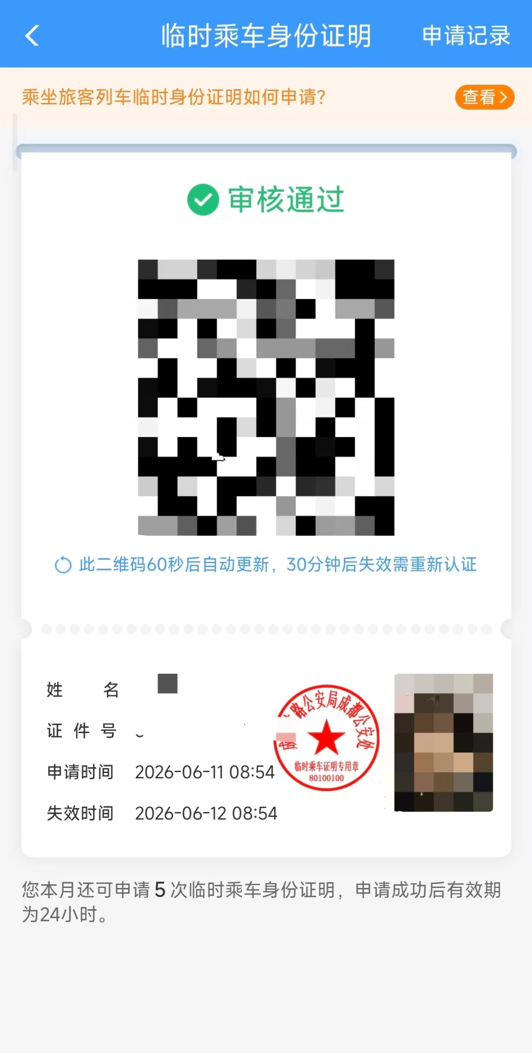 82fd425622bd5bc2da45b07286228f6e.png