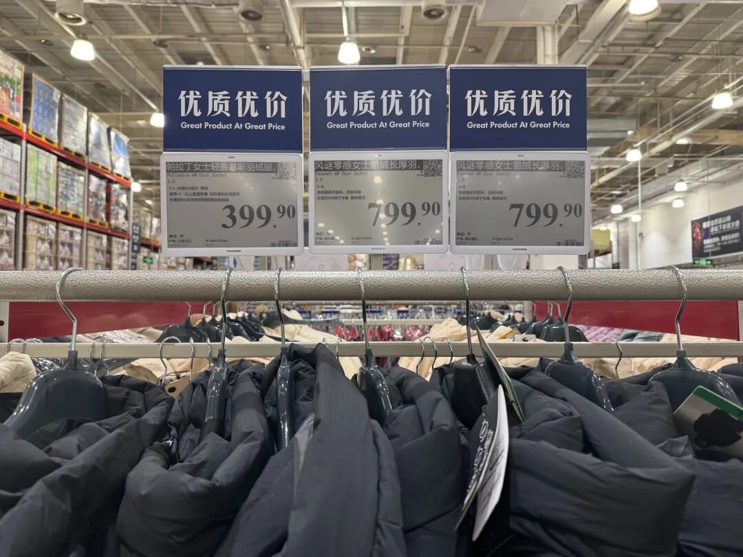超市为产品打上优质优价的标签 | 图 王涵艺摄