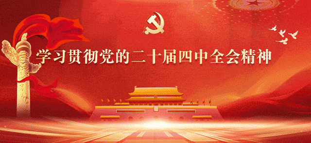13987d644bf183b0994e2bf2c86378ef_640_wx_fmt=gif&from=appmsg&tp=webp&wxfrom=5&wx_lazy=1#imgIndex=0.gif