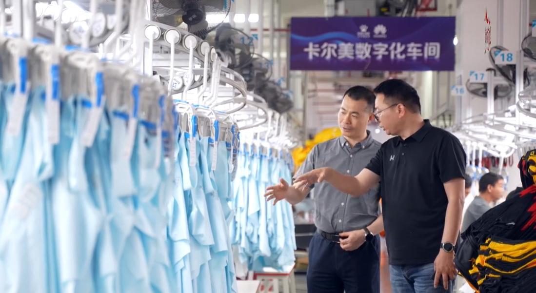 【理响中国·幸福有“理”】装上“智慧大脑”,传统闽企向新“卷”