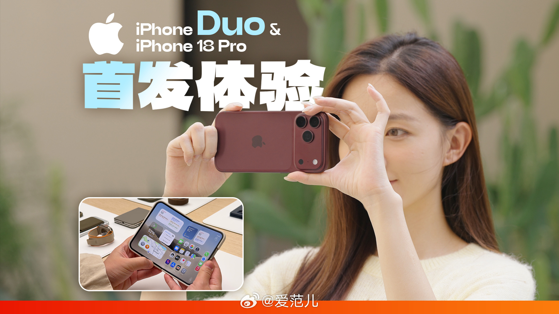【iPhone 18 Pro 首发评测:15 分钟充 50%,苹果快