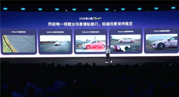 纯电A级轿车销量第一!2026款MONA M03正式上市:11.98万元起